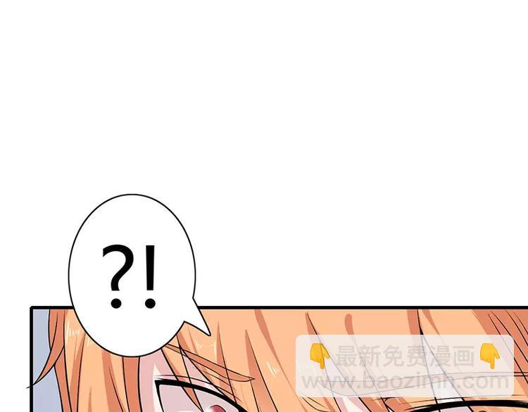 第1话 你要挺住！81