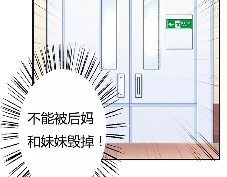 第1话 你要挺住！99