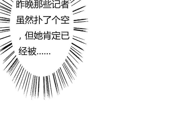 第5话 昨晚一直在一起1