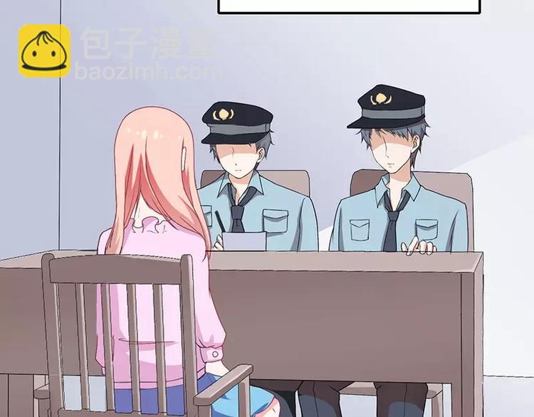 第5话 昨晚一直在一起10