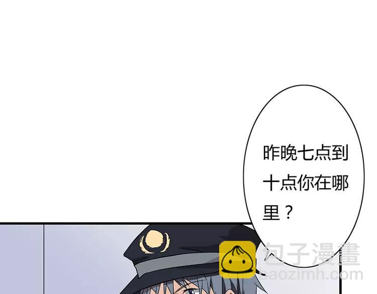 第5话 昨晚一直在一起12