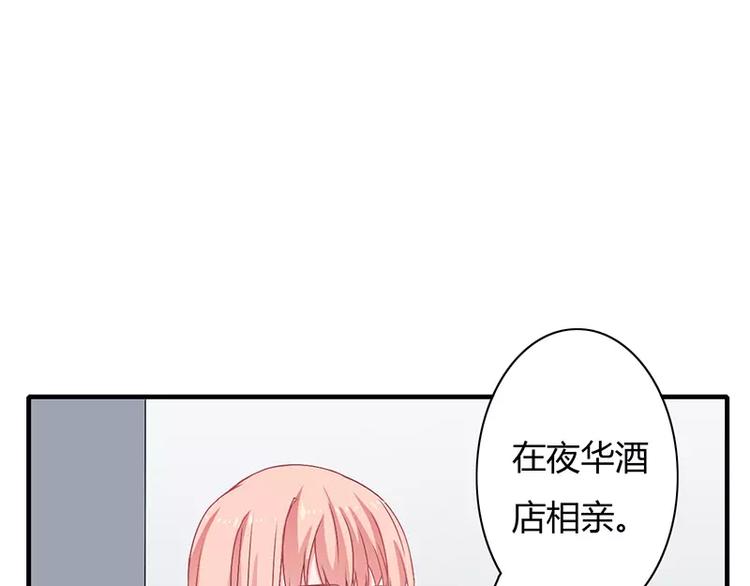 第5话 昨晚一直在一起15