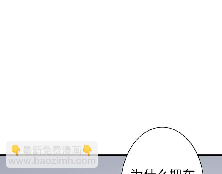 第5话 昨晚一直在一起18