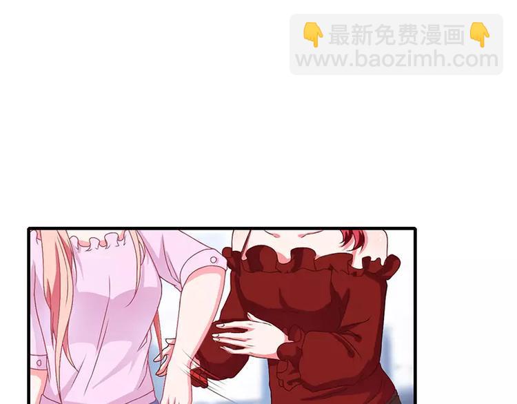 第5话 昨晚一直在一起2