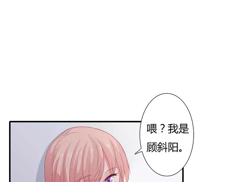 第5话 昨晚一直在一起26