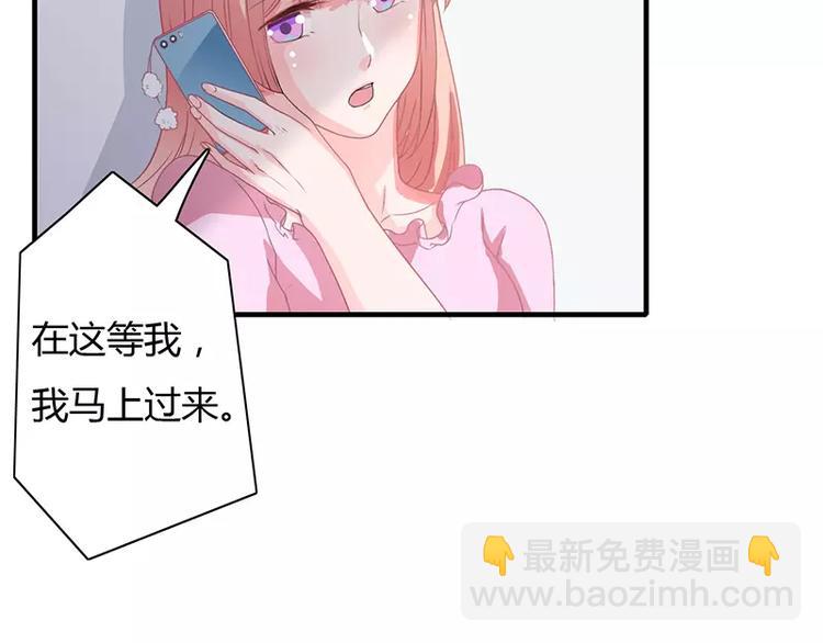 第5话 昨晚一直在一起27