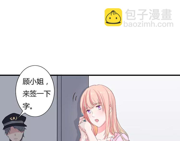 第5话 昨晚一直在一起29