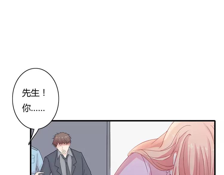 第5话 昨晚一直在一起32
