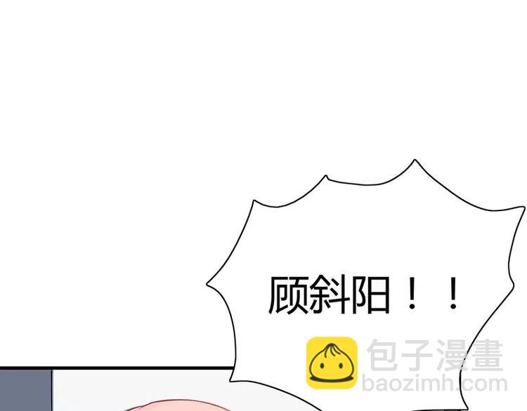 第5话 昨晚一直在一起35