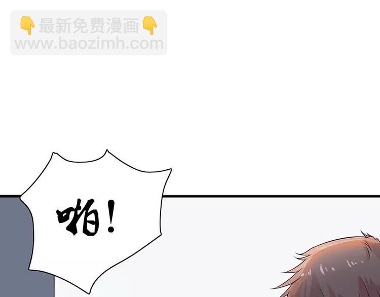 第5话 昨晚一直在一起38