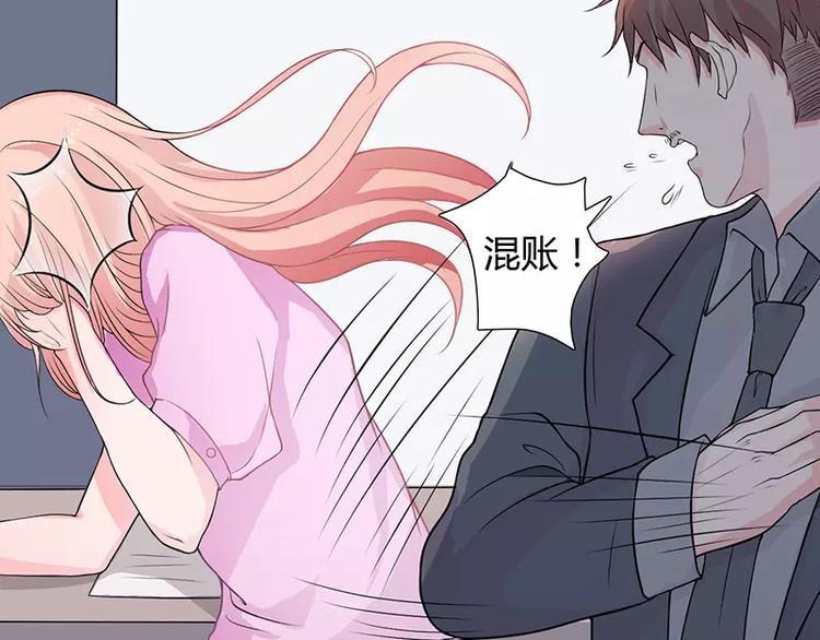 第5话 昨晚一直在一起39