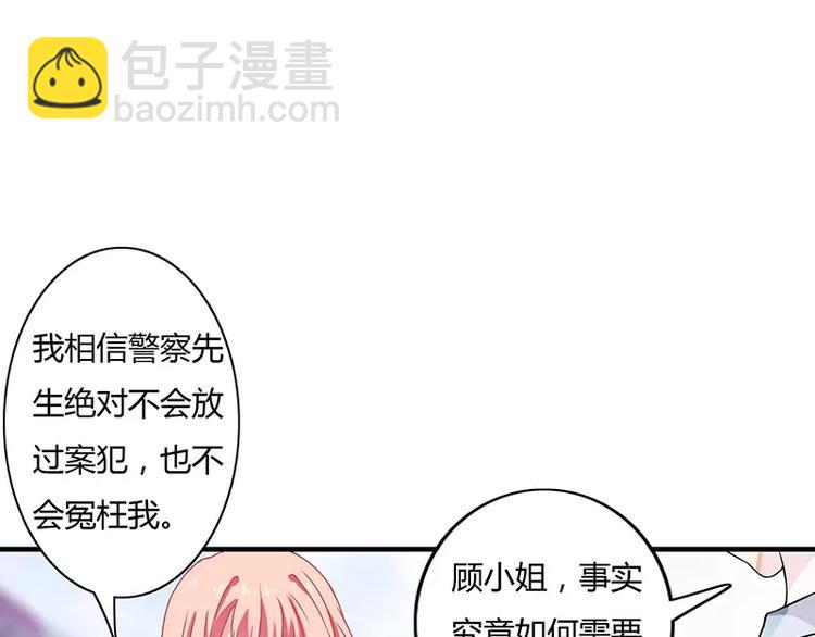 第5话 昨晚一直在一起4