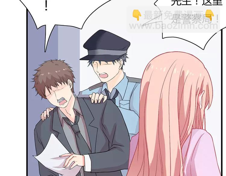 第5话 昨晚一直在一起45