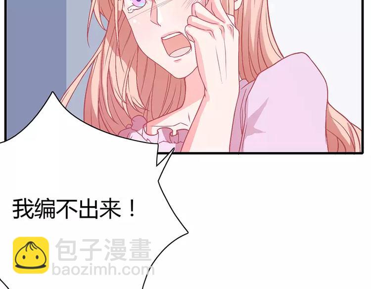 第5话 昨晚一直在一起48