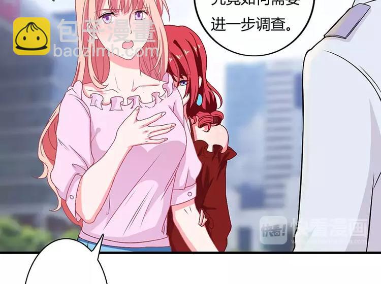 第5话 昨晚一直在一起5