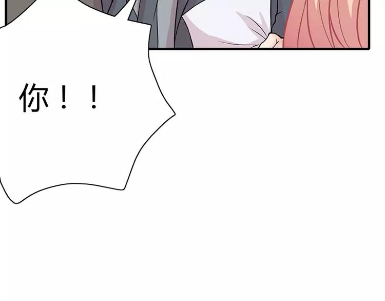 第5话 昨晚一直在一起56