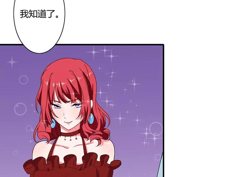 第5话 昨晚一直在一起6