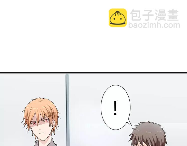第5话 昨晚一直在一起60