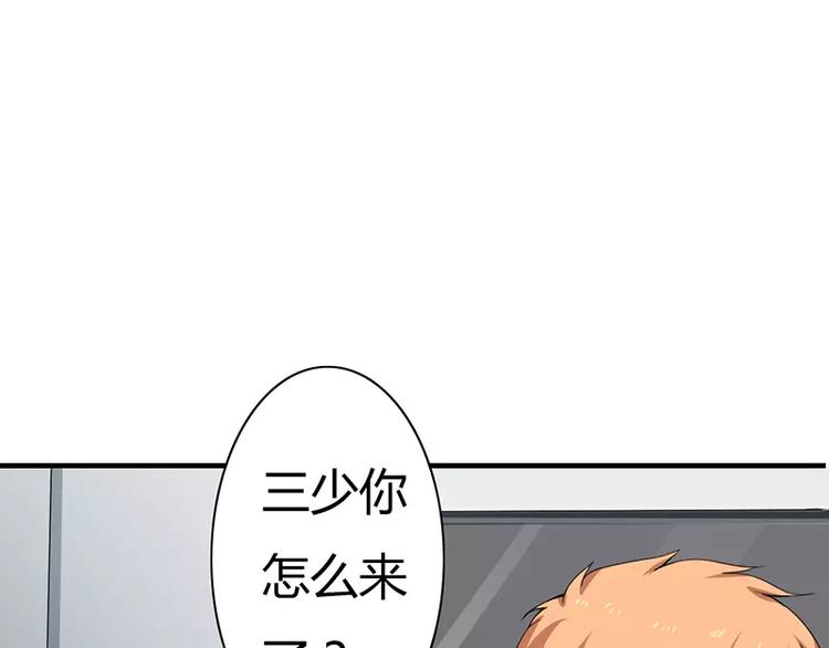 第5话 昨晚一直在一起63