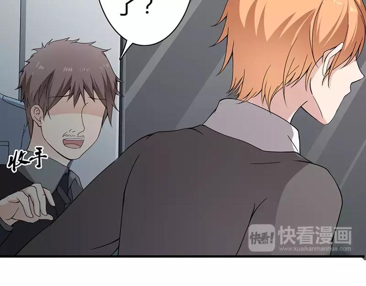 第5话 昨晚一直在一起64