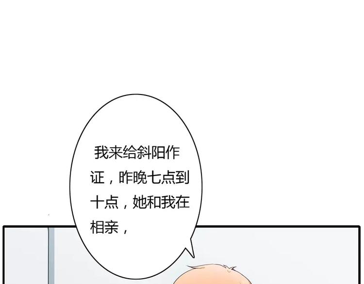 第5话 昨晚一直在一起68