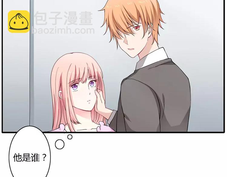 第5话 昨晚一直在一起69