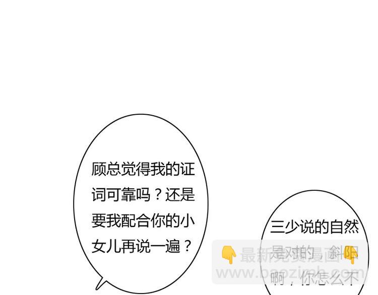 第5话 昨晚一直在一起71