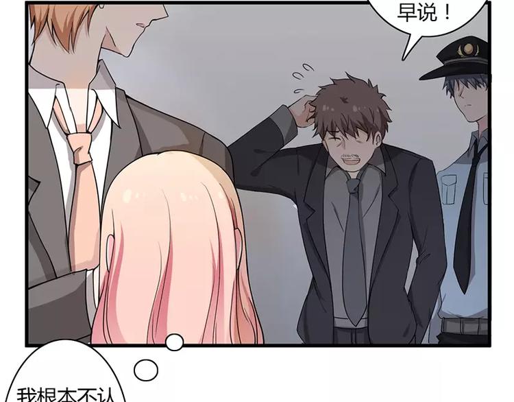 第5话 昨晚一直在一起72