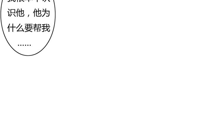 第5话 昨晚一直在一起73