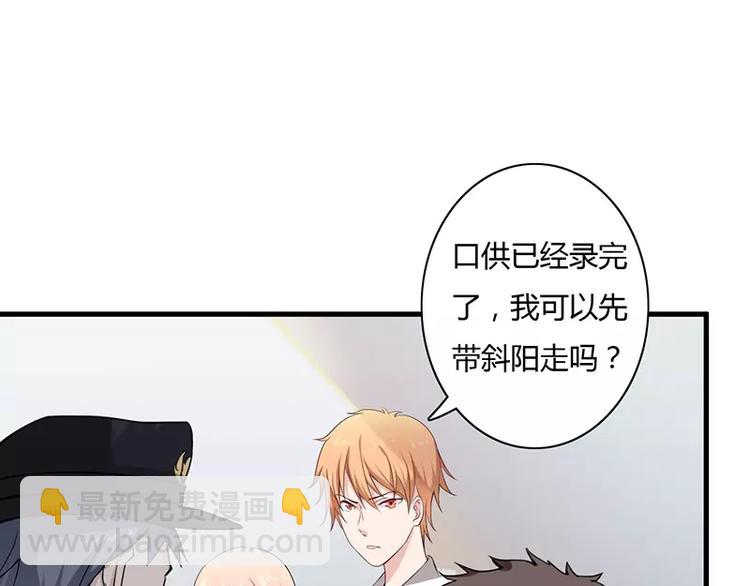第5话 昨晚一直在一起74