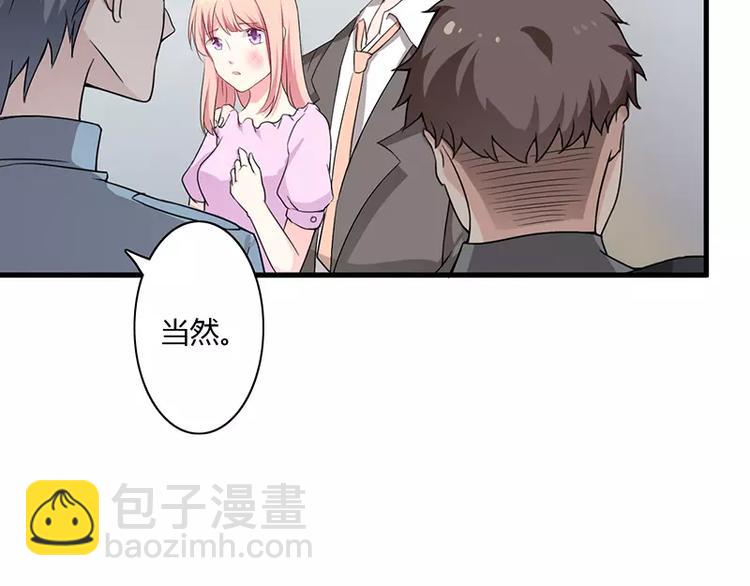 第5话 昨晚一直在一起75