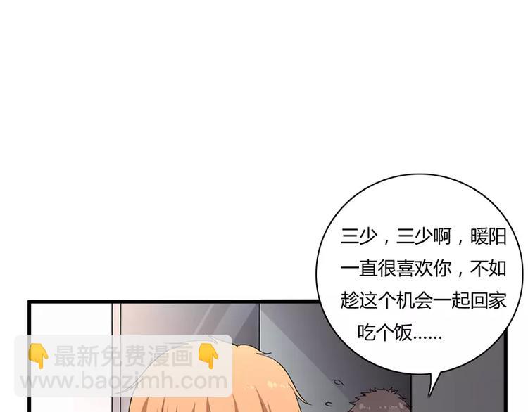 第5话 昨晚一直在一起77