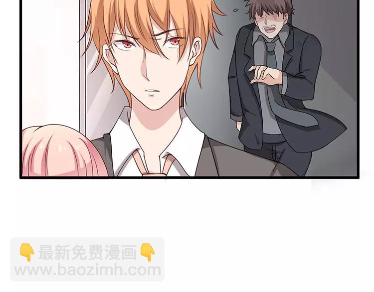 第5话 昨晚一直在一起78