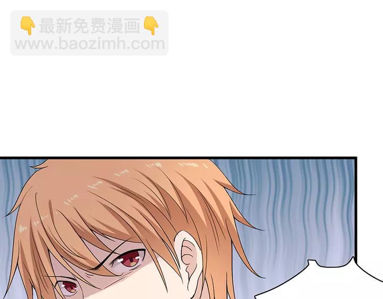 第5话 昨晚一直在一起80