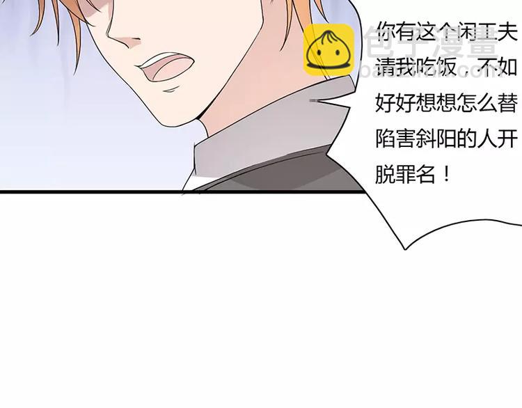 第5话 昨晚一直在一起81