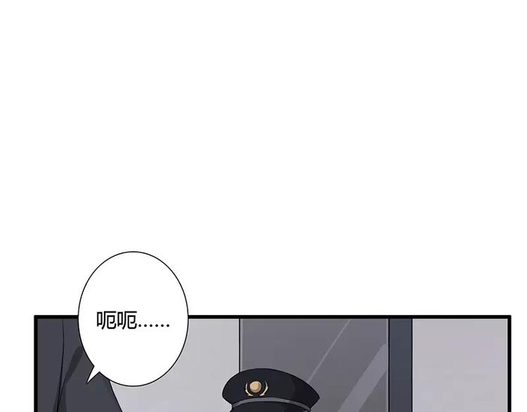 第5话 昨晚一直在一起83