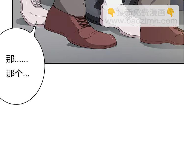 第5话 昨晚一直在一起87