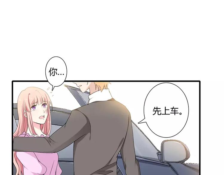 第5话 昨晚一直在一起89
