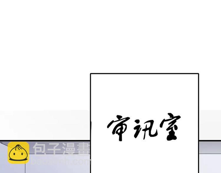 第5话 昨晚一直在一起9
