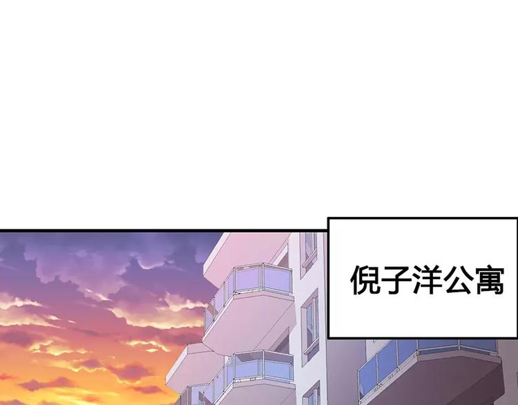 第10话 这个男人有毒！0