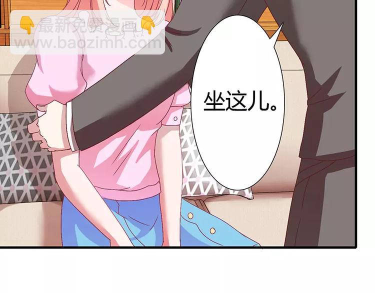 第10话 这个男人有毒！14