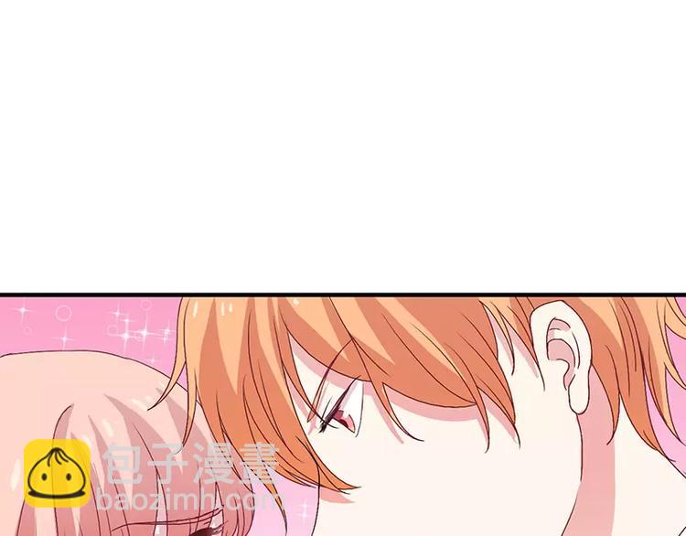 第10话 这个男人有毒！23