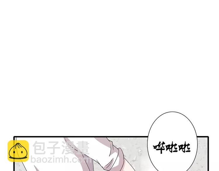 第10话 这个男人有毒！32