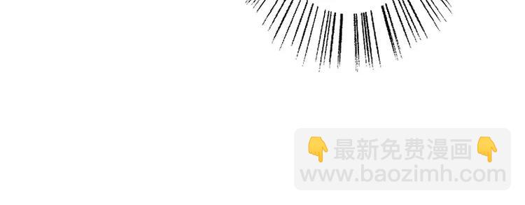 第10话 这个男人有毒！37