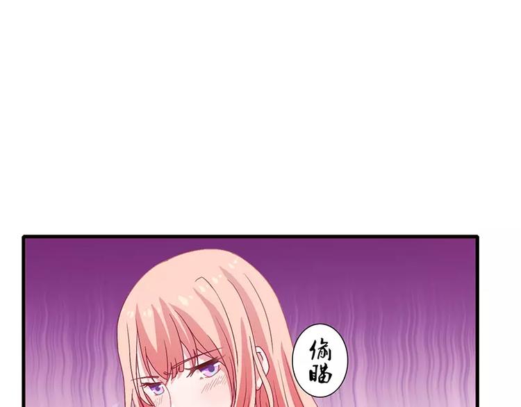 第10话 这个男人有毒！38