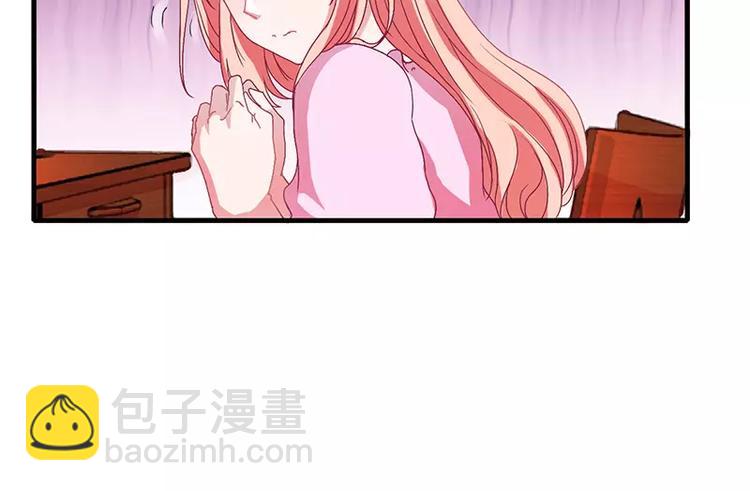 第10话 这个男人有毒！39