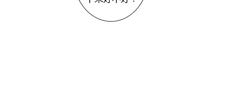 第10话 这个男人有毒！42