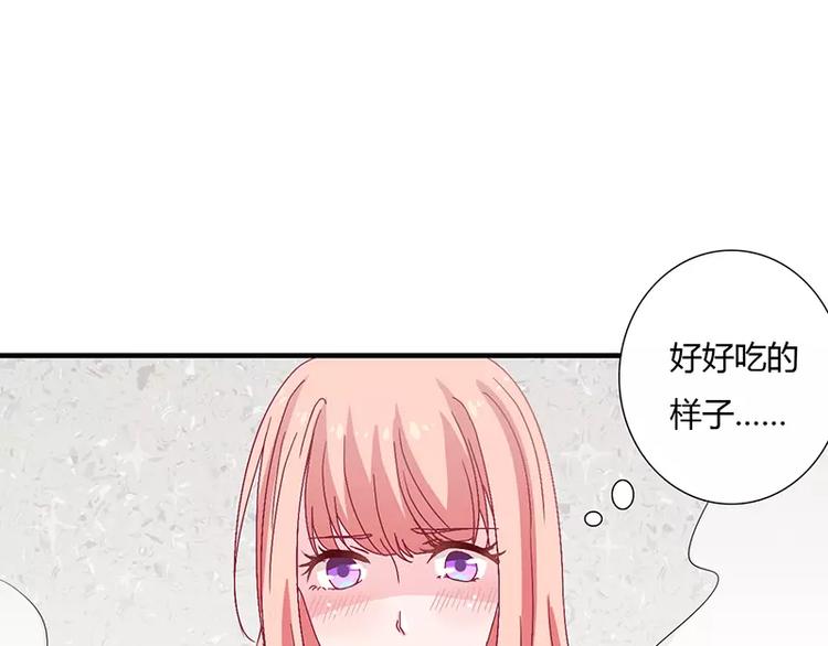 第10话 这个男人有毒！53