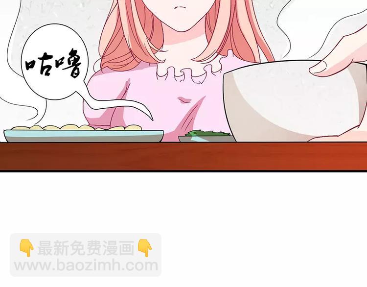第10话 这个男人有毒！54