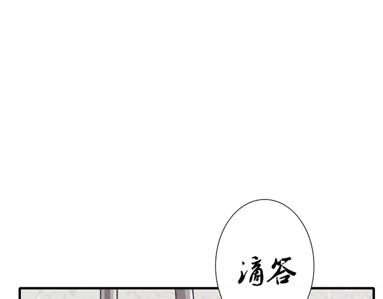 第10话 这个男人有毒！56